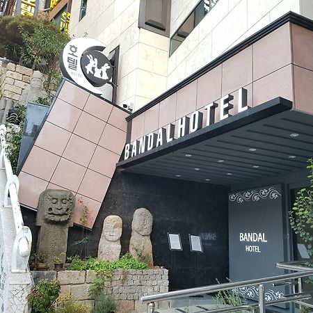 Bandal Hotel 부산광역시 외부 사진