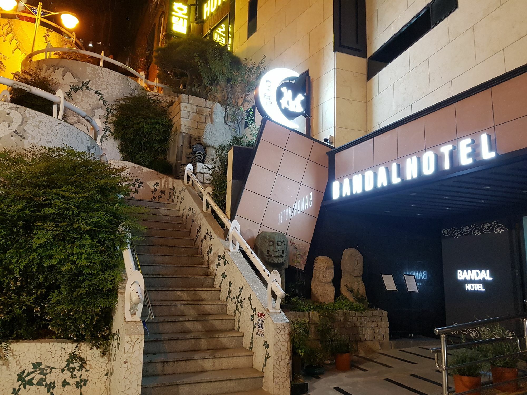 Bandal Hotel 부산광역시 외부 사진